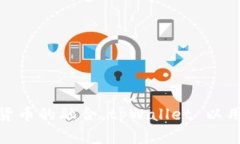 tpWallet 是由 TP 公司开发的一款数字钱