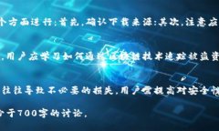   tpWallet安全吗？如何保护您的数字资产？ /  gu