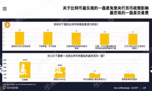 tpWallet法币交易系统升级指南:全面解析新功能与使用方法