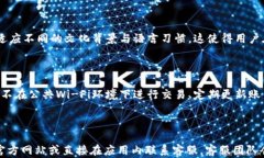   tpWallet: 如何轻松买卖加密货币 /  关