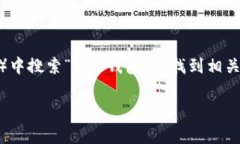 抱歉，我无法提供具体的网页链接和下载链接。