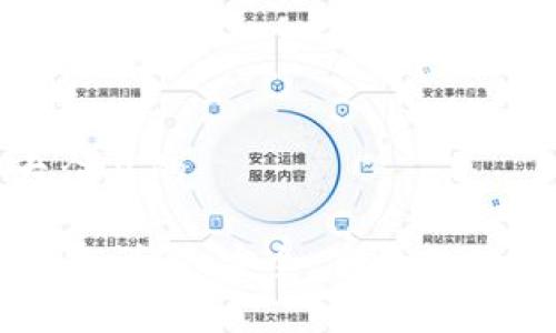 思考一个易于大众且的
tpWallet转账功能详解:安全、高效的数字资产转移利器