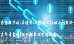 以下是我为您提供的、关键词、内容大