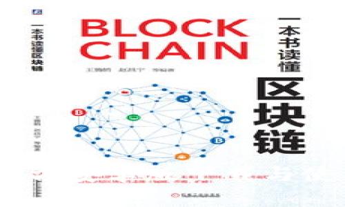 BTOK官方安卓版下载与使用指南