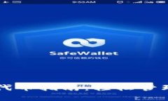 tpWallet添加代币指南：轻松管理您的数字资产