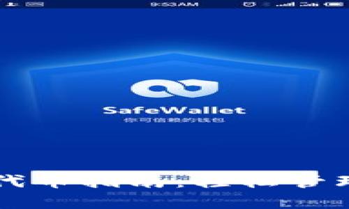 tpWallet添加代币指南:轻松管理您的数字资产