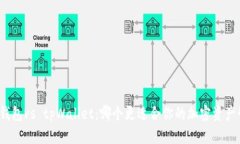 狐狸钱包vs tpWallet：哪个更适合你的加
