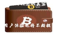 biao ti/区块链钱包利息揭秘：收益与风