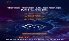 如何设置Metamask钱包：一步步指南