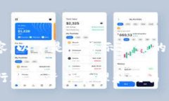 关于“tpWallet”的内容，以下是一份示