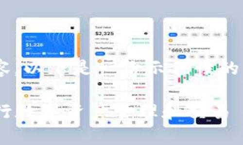 关于“tpWallet”的内容，以下是一份示例性的布局和大纲，供您参考：

如何使用tpWallet进行数字资产管理和交易