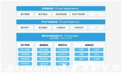 如何在tpWallet中查看和管理NFT