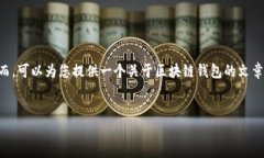 由于涉及到具体的代码和源码释放，关于“tpWa