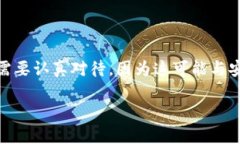 在处理tpWallet或任何数字钱包被转走资金的情况下