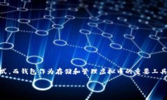虚拟币（加密货币）作为一种新兴的数字资产，