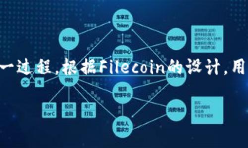 在TPWallet中，File通常指的是Filecoin网络。Filecoin是一种去中心化存储网络，旨在让用户能够存储和检索数据，同时通过经济激励机制促进这一过程。根据Filecoin的设计，用户可以出租他们的存储空间，并让其他用户以币付款来使用这些空间。TPWallet作为一个多链钱包，支持用户存储和管理Filecoin及其相关资产。 

如果你有具体的其他问题或者需要进一步的信息，请告诉我！