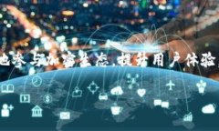 如何使用tpWallet在BSC上进行闪兑？tpW