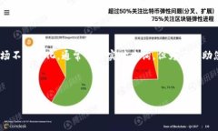 关于以太坊（Ethereum）的价格行情，具
