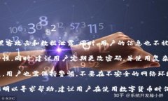 如何在tpWallet上出售你的数字货币（