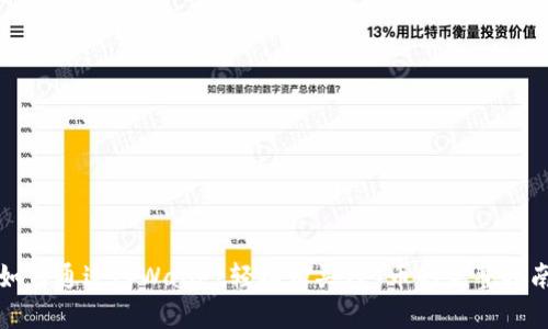 如何通过tpWallet轻松购买TPT币的完整指南