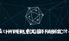 如何在tpWallet中充值BNB以支付矿工费