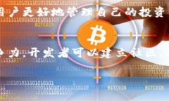    初学者如何快速上手tpWallet开发：全