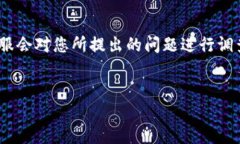  如何查询tpWallet的转账记录？ /  guanjianci tpWall