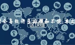 在现代数字世界中，钱包应用程序的性能和安全