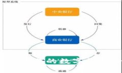 2023年最受欢迎的数字钱包平台大揭秘