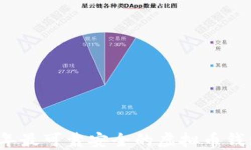 2023年最可靠安全的虚拟币钱包推荐