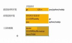 区块链技术如何变革传统支付方式：以