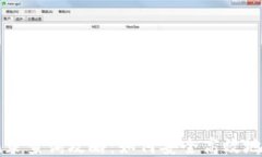 区块链钱包授信记录查询攻略：如何安
