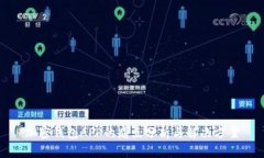 加密钱包APP的痛点分析与解决方案