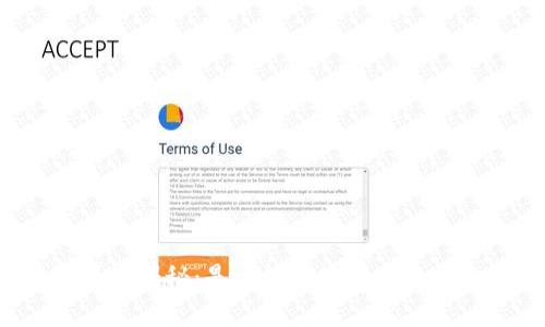 区块链技术揭秘:是否能追踪到个人身份信息?