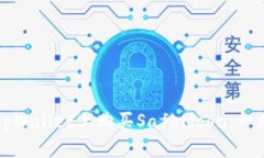 如何在tpWallet上购买SafeMoon：一站式指