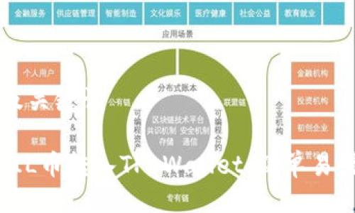 ### 及关键词
如何将FIL币转入TP Wallet:简单易懂的指南