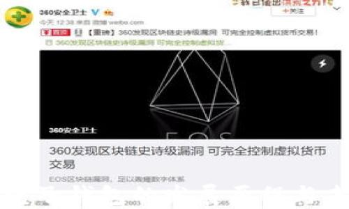 区块链电子钱包的发展历程与未来趋势