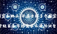 OK交易所是一个全球性的加密货币交易
