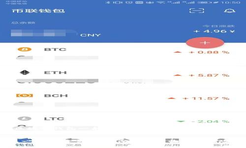 以下是为“区块链钱包一般能赚多少钱”的和相关内容的结构。
区块链钱包一般能赚多少钱?深度剖析收益与风险