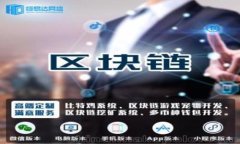 区块链钱包选择指南：为何天下互通是