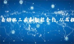区块链审计是指对区块链网络及其交易