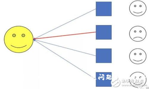 : 如何处理IM钱包代币丢失问题:全面指南
