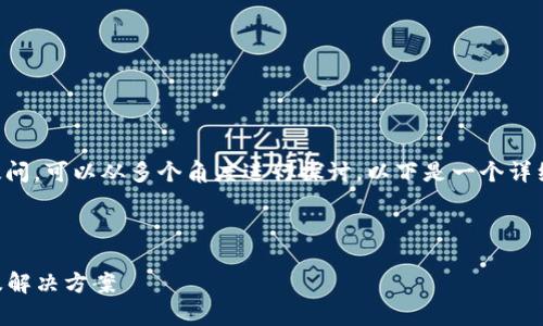 关于“tpWallet出问题吗”的疑问,可以从多个角度进行探讨。以下是一个详细的大纲以及相关内容的概述。
###
深入解析tpWallet常见问题及解决方案