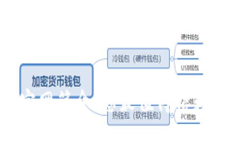 ## Topay交易所官网简介:您最值得信赖的数字资产交易平台