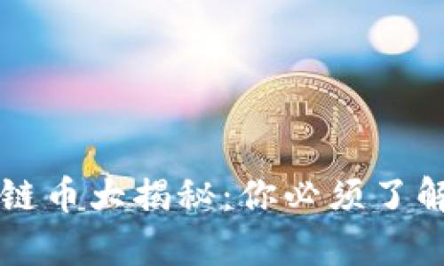 tpWallet跨链币大揭秘:你必须了解的几种类型
