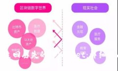 如何成功追回丢失的tpWallet：详细指南