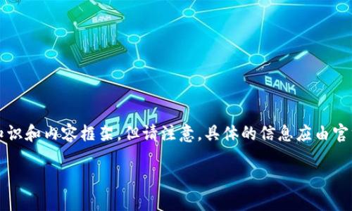关于Tokok交易所的详细信息,我可以为你提供一些背景知识和内容框架。但请注意,具体的信息应由官方渠道或最近的更新获取。以下是我为你准备的内容框架。
Tokok交易所:全面了解其位置与服务