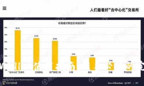 : 欧易与TPWallet使用指南：新手必读的完整操作手册