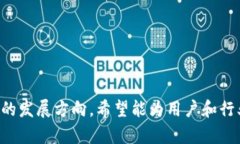 虚拟币钱包：平台未来会消失吗？深度