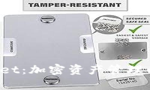 探索tpWallet：加密资产管理的最佳选择！